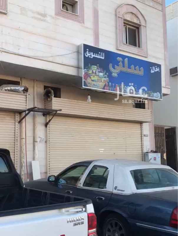 1507568 اغتنم الفرصة العقارية
محلات مكونة من ثلاث فتحات (فتحتين للبقالة والثالثه مخبز ) والمخبز جاهز ومصمم باموره .
المساحة الكلية للمحلات ١٢٥ ، على شارع ٣٠ بحي مذينيب المعروف ( بحي البدراني ).على شارع بكر بن الشداخ