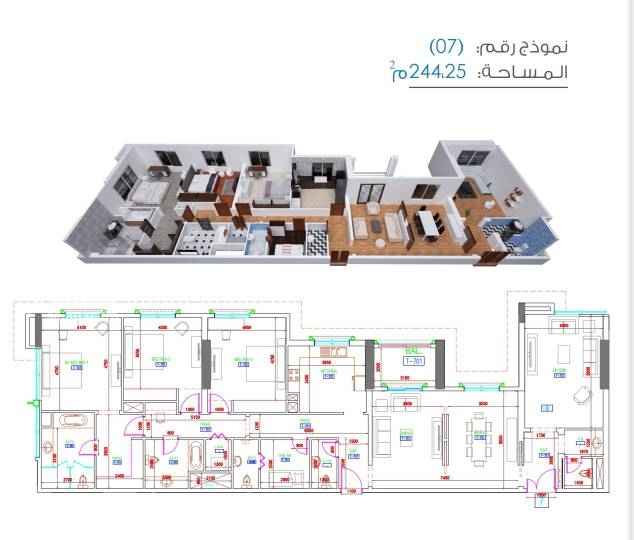 شقق للإيجار في حي الدوحة الجنوبية تطبيق عقار