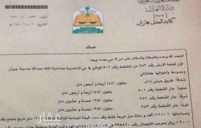 1648750 ارض للبيع بالناصريه
المطلوب
150الف.
من المالك
¶مكتب سابق الخيل ¶
0508663880 واتس
0500578664واتس
0542717777 اتصال
0509554142 اتصال