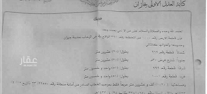 1648758 الأرض مخطط361شارع30
الرحاب
مطلوب 500الف
للمعاينه الإرسال واتس لإرسال الوكيشن
¶؛ مكتب سابق الخيل ¶
0508663880 واتس
0500578664واتس
0542717777 اتصال
0509554142 اتصال
