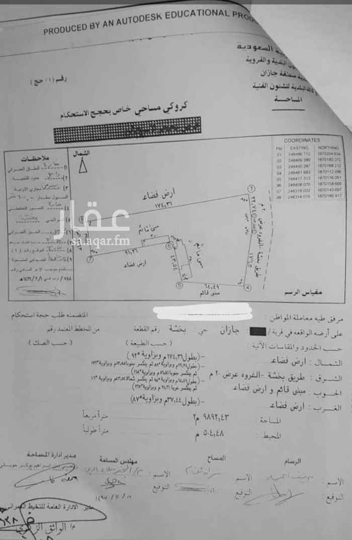 1726951 المتوفر
عدادين
موية تحليه بير ارتوازي
4معاود
فيها مصنع تنجيد كامل
فيها ملحقات مع دواوت مياه وصاله مساحتها 430م
منقره لحالها معزوله بمدخلين
والثالث مدخل من وراء
يوجد غرف مسلح سكني
متوفرر. صرف صحي
الخزان الارضي. متوفر
ملاحظه /
المالك متعهد في حال تم الشراء. وطلع خلاف. للمشتري. أو اعتراض
بأن يتكفل بجميع المصاريف للمتابعه بخصوص العقار. وهذا ان دل يدل ع خلو الحجه والأرض من اي مشاكل موقعها مميز
¶مكتب سابق الخيل ¶
0508663880 واتس+اتصال
0509554142 اتصال
0500578664 واتس اب لسرعة الرد
0542717777
