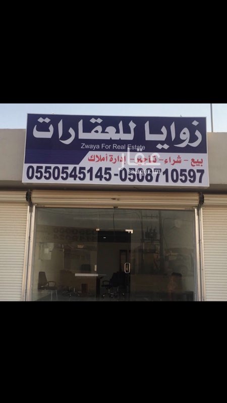 1750802 قطعتين متجاوره في مخطط 3541 الذهبي
طبيعتها ممتازه جداً قريبه من طريق القصيم
وحولها استراحات
البيع ع شور 205 الاف للقطعه
مكتب زوايا للعقارات
ابو طلال 0550545145
ابو عزام 0508710597
نبيع ونشتري ونستقبل عروضكم في مخططات الخير شمال الرياض
كما يوجد عروض اخرى قطع وبلكات