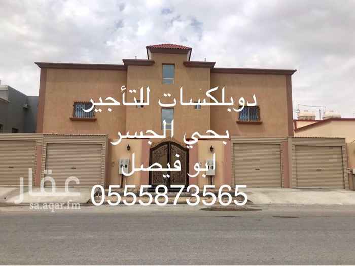 1476982 عماره جديده بكاراجات مستقله لكل دبلكس فيها ٤ دبلكسات ديلوكس موديلين موديل ٢٠٠ متر ارضي و موديل ١٥٠متر طابق ثاني كل دبلكس يتكون من طابقين و مطبخ متكامل وصالتين وغرف نوم وحمامات ومجلس رجال وغرفه طعام و غرفه خادمه مع حمامها وموديل ١٥٠متر يشمل غرفه غسيل وسطح مفتوح. السعر قابل للتفاوض