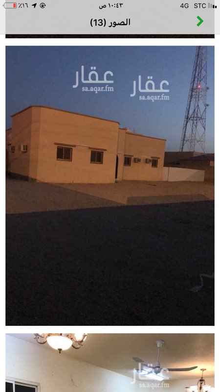 1753583 البيت للبيع
السوم - ١٨٠
الحد - لايوجد
الحوش واسع مدخل سياره
مكيفات والمطبخ راكب
مجلس رجال ٦+٤
مقلط ٤+ ٥
مجلس نساء
٣ غرف نوم
٣ دورات مياه اعزكم الله
الموقع الخشيبي