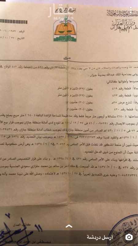 1673189 قطعة في الروابي مساحتها على شارع 25 640 رقم المخطط 482 رقم القطعه 421 مايجي الا الصامل المطلوب 105 للجادين