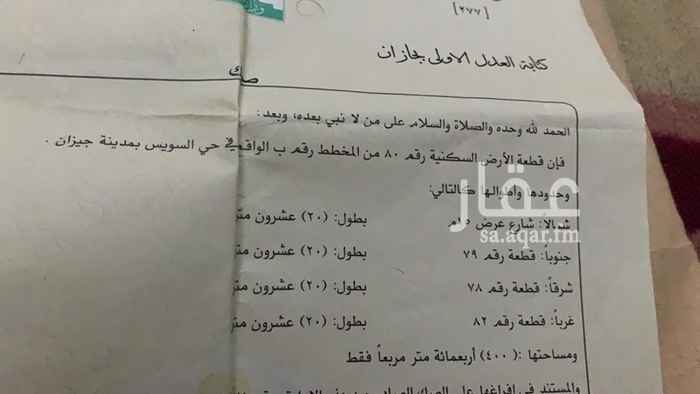 1685424 قطعة ارض بحي السويس في مخطط ب على شارع 15 المساحه 400 مباشره خلف النقل الجماعي قريبه من الشارع العام المطلوب 240