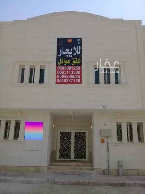 1764848 للبيع عماره 900م المحمديه
عدد الشقق 9 منها 4 غرف ومنها 3 غرف ومنها غرفتين
الشقق كلها راكب مكيفات ومطبخ
كل مطبخ راكب فرن وكاميرات مراقبة للعمارة
اجمالي الدخل 460 الف
البيع 6 مليون
ملاحظة : الموقع غير صحيح
لاي استفسار
0556783293
0577172925
0501151101
0565113388
0550501061
0558337150
0508881258
او إرسال رسالة بطلبك عبر الواتس اب في حالة عدم الرد
انا مجرد معلن وليس لدي اي معلومات
