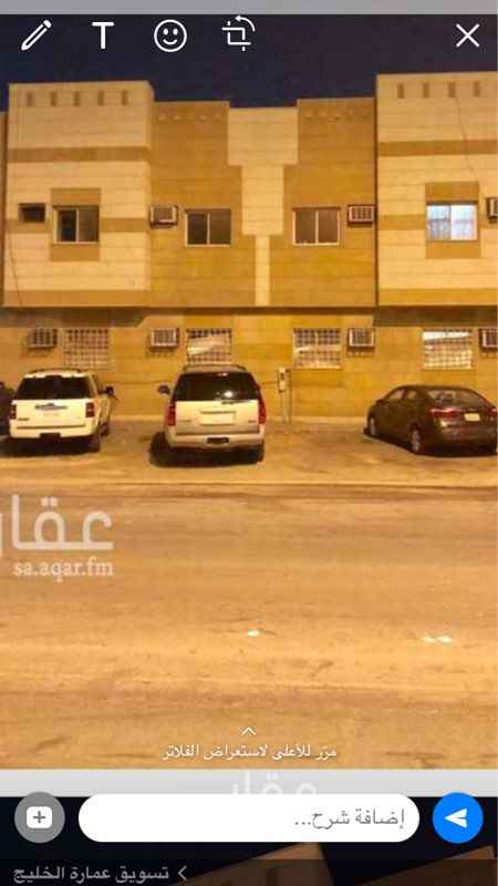 1512854 على شارع سعود بن عبدالعزيز ال سعود الكبير امام سرابيا للشقق المفروشة.