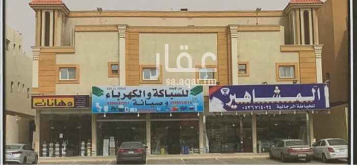 1481968 للبيع عمارة سكنية تجارية ،
مكونة من 14 شقة
11 شقة مكونة من غرفتين وصالة
3 شقق مكونة من غرفة وصالة
و5 فتحات
مؤجرة بالكامل ودخلها الحالي 359 الف