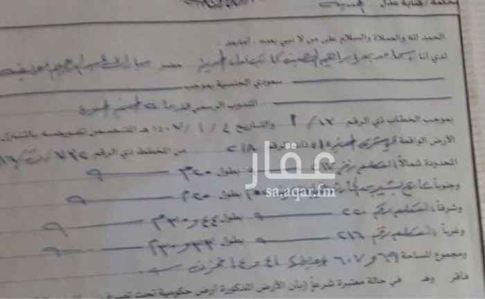 1718282 مقابل جامعة طيبة رقم القطعه ٢١٨.