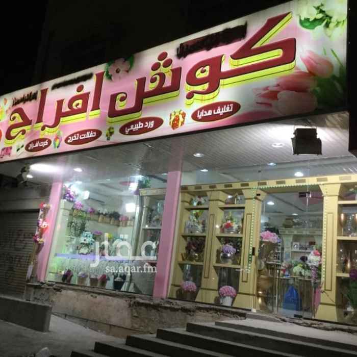 محلات للبيع في الرياض الصفحة 2 تطبيق عقار محلات للبيع في الرياض الصفحة 2 تطبيق عقار