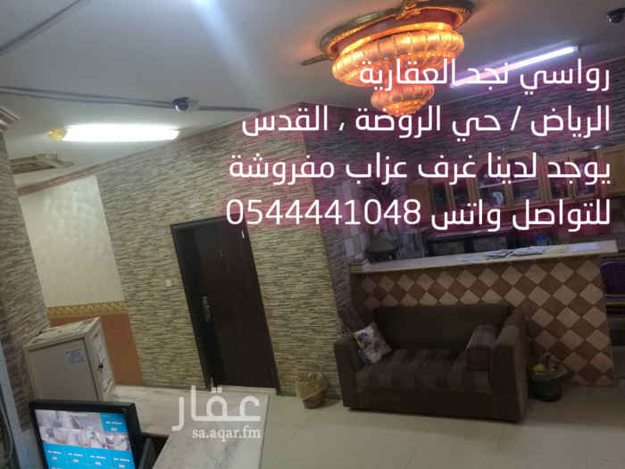 1534886 غرف مؤثثة + انترنت مجاني + جميع القنوات الرياضية المشفرة
الموقع فيه جميع الخدمات من مطاعم ومغاسل
للتواصل 0544441048