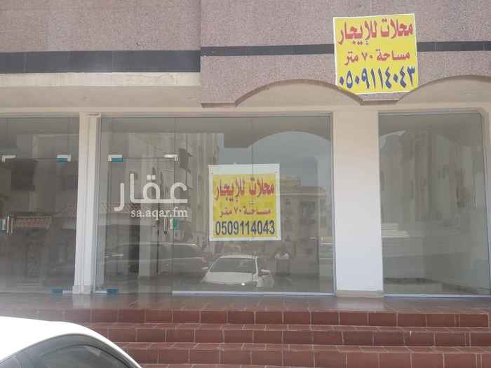1727144 مشغل نسائي أو بقاله ميني ماركت أو بوفيه ساندتشات محل للعصيرات
المحلة٧٠ متر فيه مكان مخصص للمطبخ وحمام صغير وممكن زيادته والتوسع ٣ غرف وحمام كبير ومطبخ في الشقه التي ملاصقه له