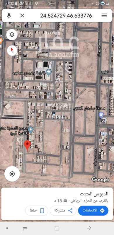 1270234 أرض للاستثمار في حي الحزم مخطط العثمان على شارعين عرض٣٥ وعرض ١٥