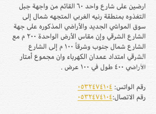 1694001 null