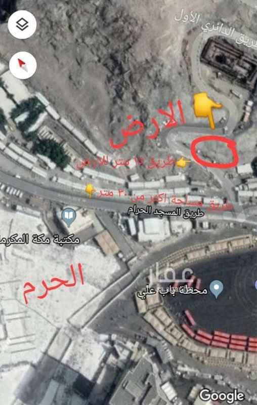 1645352 سلام عليكم
لقطه للمشتري بهذا السعر ارض للبيع مطله على الحرم بصك وبكروكي تنظيمي من الامانه ومع المالك مباشره ..
الارض مطله على الحرم وعلى الكعبه مباشره بين الارض والحرم شارع واحد فقط
تبعد عن الحرم اقل من 190 متر تقريبا
المساحة 120 م
منطقة ابراج
المطلوب 18 مليون حالياً قابل للتفاوض مع الجاد علما بأن سعرها السابق اكثر من ٣٠ مليون ولكن الان صاحبها محتاج على المبلغ
وعلماً ان السعر عند الحرم المتر لا يقل عن ٨٠٠ الف
الموقع في الصور محدد ومن اراد اللوكيشن والكروكي وصوره من الصك يتواصل معي
