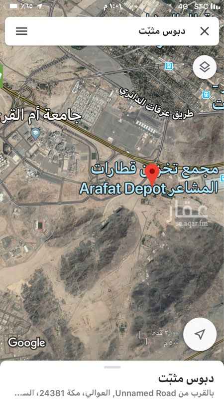 1633957 أرض خام مقابلة للمدينة الجامعية في العابدية وخلف محطة تخزين القطارات ومقابلة لعرفات من العرب درجة ثانية من ط الهدى .. لها مستقبل بعد اعتماد محطات المترو للجامعة وعرفات لقربها من بوابة الجامعة