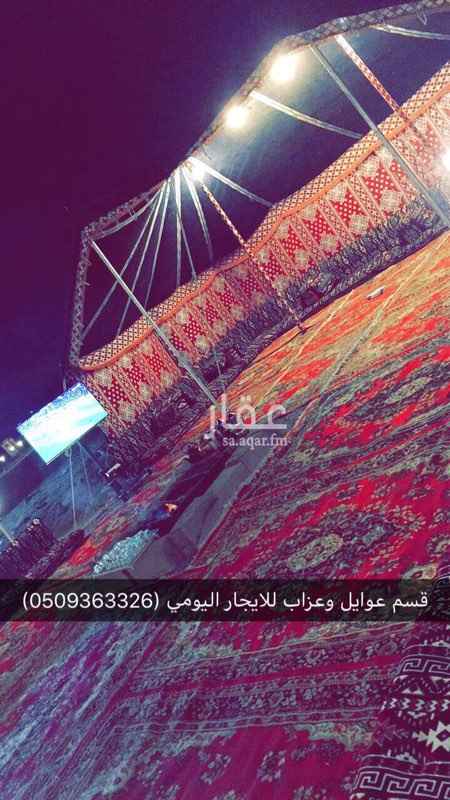 1370283 المخيم قسمين
قسم الشباب: بيت شعر 8 في 5 وجلسة خارجية 8 في 10 - مشب - حفرة مندي - شاشة - قنوات pro سبورت - دورة مياة قسم العوايل : خيمه 5في 6 وجلسه خارجيه 6 في٨- مشب - شاشة - ملاهي- دورة مياه . جلسة كراسي -دبابات