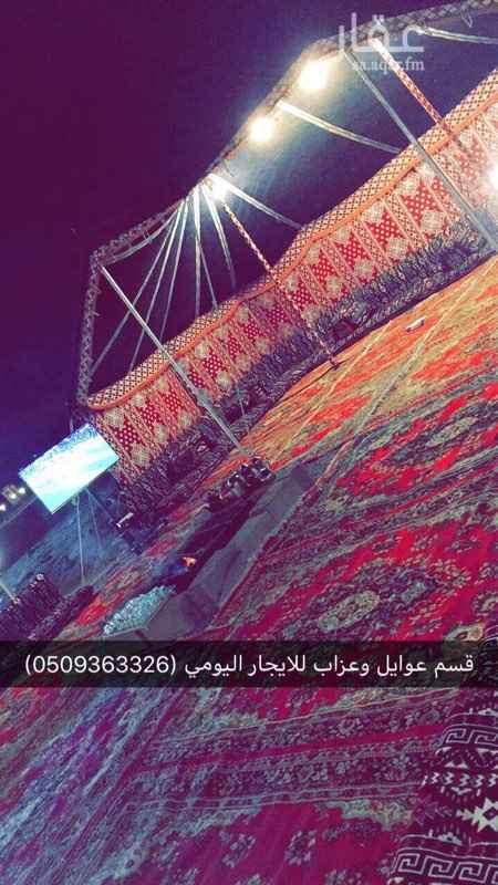 1386426 المخيم قسمين
قسم الشباب: بيت شعر 8 في 5 وجلسة خارجية 8 في 10 - مشب - حفرة مندي - شاشة - قنوات pro سبورت - دورة مياة قسم العوايل : خيمه 5في 6 وجلسه خارجيه 6 في٨- مشب - شاشة - ملاهي- دورة مياه . جلسة كراسي -دبابات