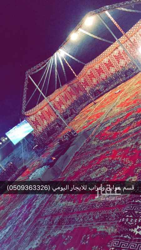 1470350 المخيم قسمين
قسم الشباب: بيت شعر 8 في 5 وجلسة خارجية 8 في 10 - مشب - حفرة مندي - شاشة - قنوات pro سبورت - دورة مياة قسم العوايل : خيمه 5في 6 وجلسه خارجيه 6 في٨- مشب - شاشة - ملاهي- دورة مياه . جلسة كراسي -دبابات