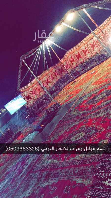 1490800 المخيم قسمين
قسم الشباب: بيت شعر 8 في 5 وجلسة خارجية 8 في 10 - مشب - حفرة مندي - شاشة - قنوات pro سبورت - دورة مياة قسم العوايل : خيمه 5في 6 وجلسه خارجيه 6 في٨- مشب - شاشة - ملاهي- دورة مياه . جلسة كراسي -دبابات