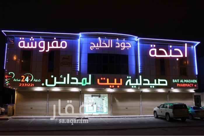 1683144 شقق فندقيه للايجار اليومي والشهري..
تتكون من غرفة وصالة وغرفتين وصالة،
اضافة الا خدمات الكفي والنت وخدمة تنظيف الغرف،،
الموقع ،، الرياض شارع بن الهيثم جنوب طريق الملك عبدالله
تواصل،، 01122616647،،،، 0580277867