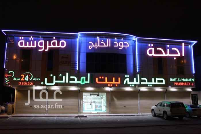 1683147 شقق فندقيه للايجار اليومي والشهري..
تتكون من غرفة وصالة وغرفتين وصالة،
اضافة الا خدمات الكفي والنت وخدمة تنظيف الغرف،،
الموقع ،، الرياض شارع بن الهيثم جنوب طريق الملك عبدالله
تواصل،، 01122616647،،،، 0580277867