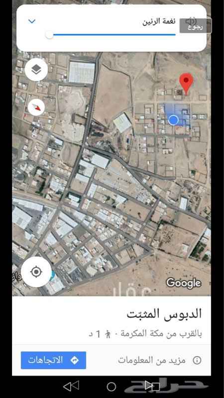 1283251 المساحه 20 × 30
المباني مساحتها 10 × 6
600 متر مكعب
مجلس 4 × 6
ممر أو مدخل 2 × 6
مطبخ 4× 4
إرتفاع الحوش 4 متر
إرتفاع المباني 3ونص
المباني مع الحوش كلها مسلح،
وثيقه
الموقع المحاميد جنب قاعه هوازن
الموقع في الاعلان غير دقيق