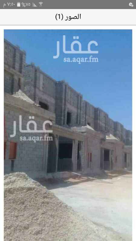 1581493 درج داخلي وشقتين شارع ١٥ جنوبي مليون ٢٥٠الف