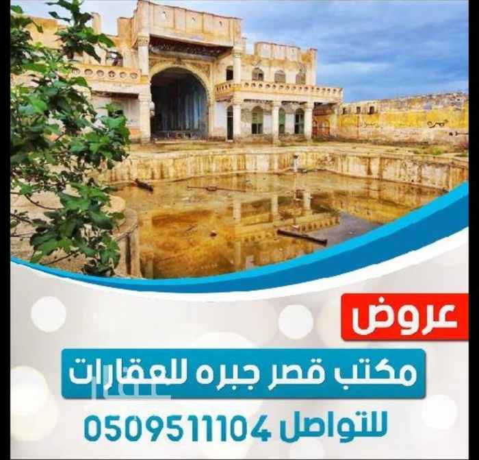 1638002 احسن المواقع في مخطط قصر جبره وسط الطايف مواقع ممتازه خدمات متكامله مساحات تبدا من ٥٥٠م