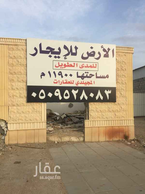 1374423 للايجار طويل المدى ارض تجاريه على شارعين جنوبي وغربي الخرج بداية طريق حرض امتدادطريق الملك عبدالله