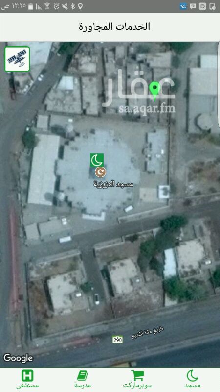 750752 منزل شعبي بوثيقه في كيلوا 14 الشمالي دورين الدور الأول 4 غرف وصاله ومطبخ وحمام والدور الثاني عظم تم عمل الأعمدة والجدران وبقي السقف والتشطيب ملاصق لجدار مسجد العزيزيه وقريب من طريق مكه القديم سيراً دقيقتين التواصل واتس آب فقط
السعر قابل للتفاوض نقبل التقسيط
