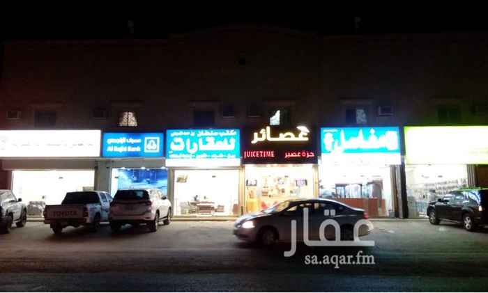 1350871 عماره للايجار بالكامل 8 شقق قابله لتقسيم
6 محلات كامله موجره
صراف راجحي