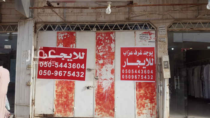 1646705 محل تجاري يصلح لكافة الاغراض