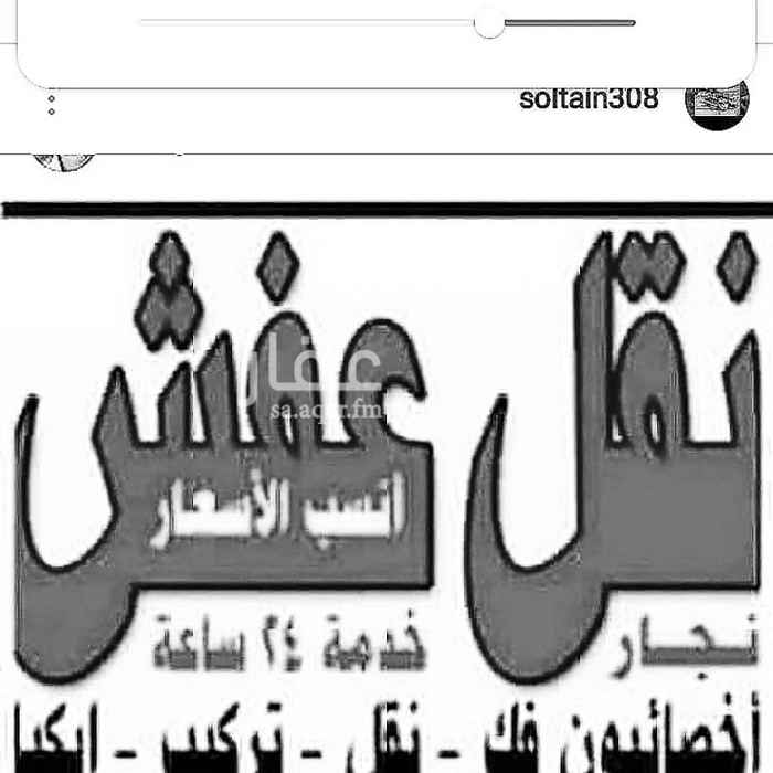 1198296 مستودع