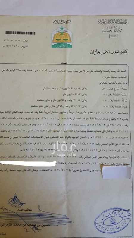 1426913 ارض في الكورنيش الشمالي مساحتها ٦٢٧ متر مربع
شارع ٣٠ تجاري المطلوب مليون ومائة