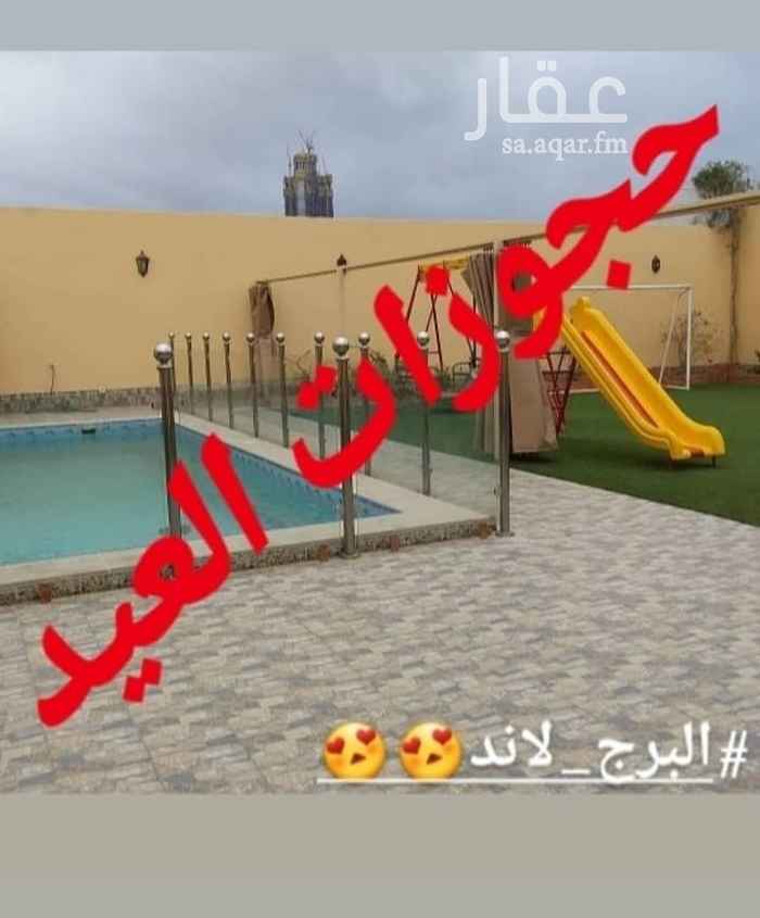 1660587 🌹استراحة البرج لاند🌹
📍أبحر الشمالية
للحجز أيام عيد الأضحى المبارك عن طريق الاتصال او رسالة واتس 0509915564
استراحة جديدة وفاخرة جداً
قسمين بمدخلين منفصلين
مسبح كبير
ملعب كرة قدم
العاب اطفال
بيت شواء
دكة
جلسات خارجية
مجلس رجال كبير
مجلس نساء كبير
غرفة نوم
مطبخ
دورات مياه
أشجار و ورود طبيعية