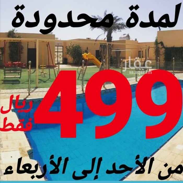 1660650 .
🌹استراحة البرج لاند🌹
. 📍حي أبحر الشمالية
.
للحجز أو الاستفسار عن طريق الاتصال او رسالة واتس 0509915564 .
انستقرام @bsd17117
.
استراحة جديدة وفاخرة جداً
قسمين بمدخلين منفصلين
مسبح كبير
ملعب كرة قدم
العاب اطفال
بيت شواء
برميل مندي
دكة
جلسات خارجية
مجلس رجال كبير
مجلس نساء كبير
غرفة نوم
مطبخ
دورات مياه
أشجار و ورود طبيعية
.
العرض الأقوى
من الأحد إلى الأربعاء499ريال فقط
الويكند 990ريال فقط
#لمدة_محدودة