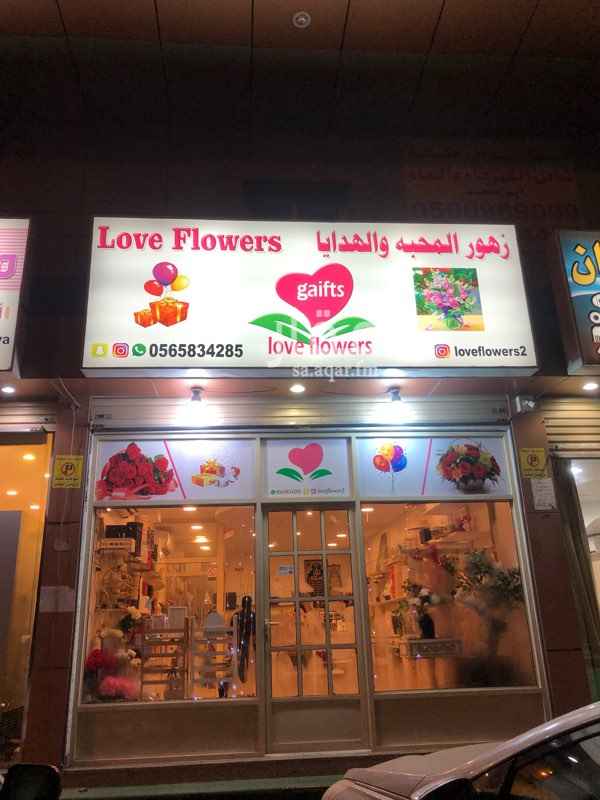 1665763 للتقبيل لعدم وجود عماله بالبضاعه
المحل كبير
وله زبائن ودخله جيد جداً
الموقع الفيصلية مقابل السجن
