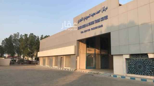 1697545 محلات تجاريه،
يوجد مواقف سيارات
يوجد منطقة تحميل و تنزيل البضائع
المبنى مسور بالكامل و له بوابه رئيسية
يوجد كاميرات مراقبه في جميع الجهات
البناء ممتاز و جاهز لتعديل محلات
يوجد كامل الخدمات من كهرباء و تكييف و ماء و اتصالات
الموقع مميز و قريب على المنطقه السكنيه و الصناعية
قريب من طريق ابو حدرية