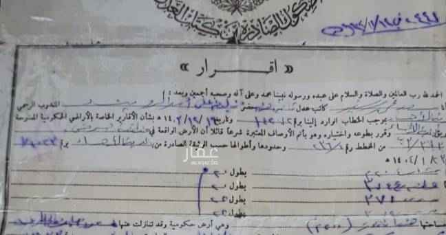 1614039 للبيع ارض منطقة حرض من المخطط
رقم ٢٣٦/٤
الوحده ب / ٣
رقمها : ٣٧٣
المساحة : ٥٠٠ متر
الشارع : ٢٠
الوجهه : شمالية
السعر : ٤٥ الف
الموقع على الخريطه غير دقيق فقط لإكمال الاعلان.
للتواصل والاستفسار واتس آب 0500855547