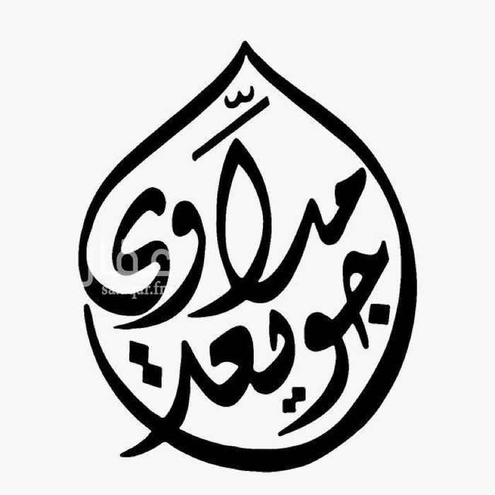 1674395 شفق عزاب ثلاث غرف وصاله ومطبخ ودورتين مياه ب١٤٠٠٠
وغرفتين وصاله ومطبخ ودورتين مياه ب١٢٠٠٠