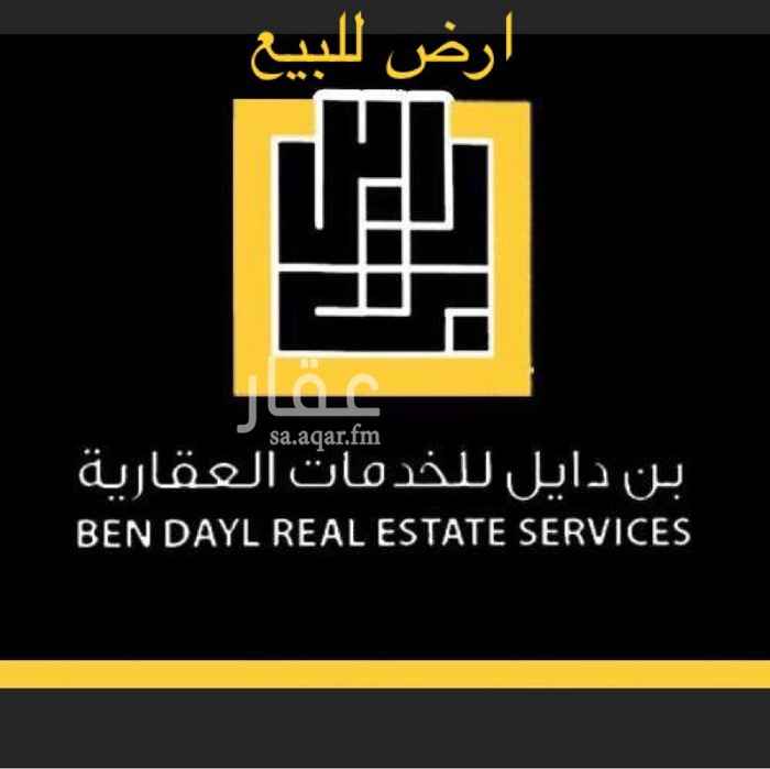 1762775 للبيع ارض مساحة ٧٥٠ غربية شارع ١٥ اطوالها ٢٥ في عمق ٣٠
ممتازة تنقسم قطعتين مساحة كل قطعة ٣٧٥
موقعها مميز وممتاز جنوب جامع المهيني وقريبة من سلمان
السعر على السوم
