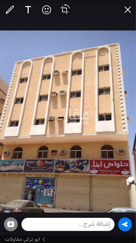 1568316 محل لاتيجار ع ش الابراج سابقا او شارع ام المومنين زينب الهلالية له عداد خاص المحل اللي بجنب حلواني الايجارالسنوي ٣٠ الف ع دفعتين