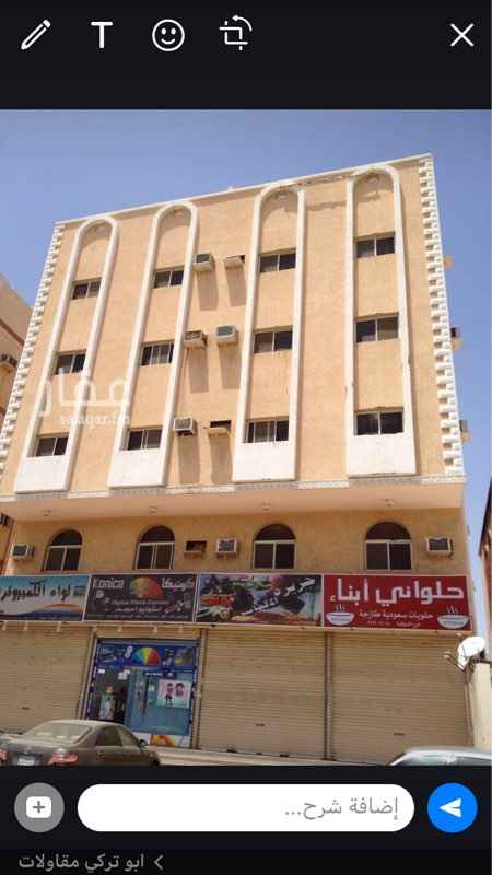 1584699 محل تجاري ع شارع الابراج عرضه ٦٠ م جنب البيك له عداد خاص للمحل الايجار للسنة ٣٠ الف ع دفعتين