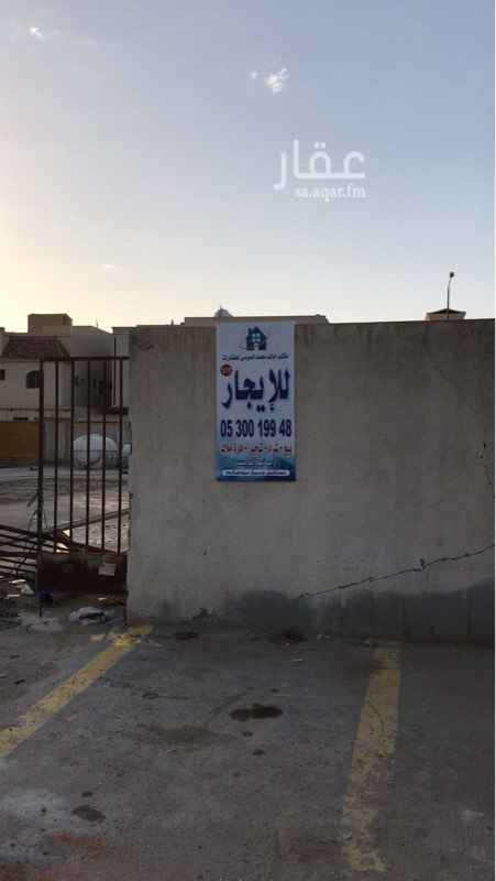 1644549 مستودع للايجار بالعارض على طريق الامير سعود بن جلوي
السعر قابل للتفاوض