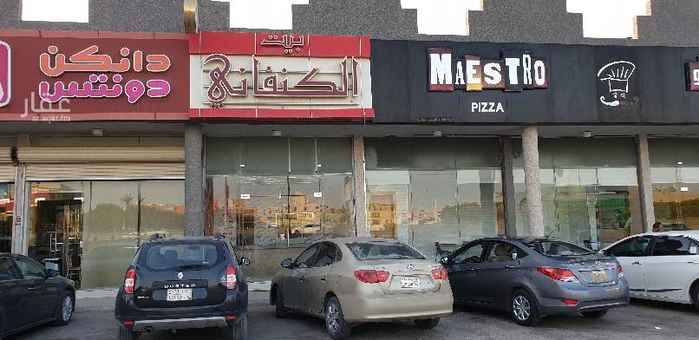 1614223 السلام عليكم
يسرني أن أعرض لكم اليوم محل تجاري داخل مجمع شرق بلازا على طريق الدمام بالقرب من قاعة اليخت للمناسبات ,حيث يضم المجمع عدد من المطاعم والمقاهي المرموقة والعالمية
ويقع هذا المحل بين معرض مايسترو بيتزا و دنكن دونت بمساحة 48 م مريع بواجهة طولها 4 أمتار 12 م عمق
وبسعر ٨٥٠٠٠ ريال سنويا على دفعتين كما نفيدكم بأن الموقع كامل الخدمات من كهرباء بعداد مستقل وماء مشترك ومدة العقد تصل الى ٥ سنوات
نتمنى التوفيق للجميع