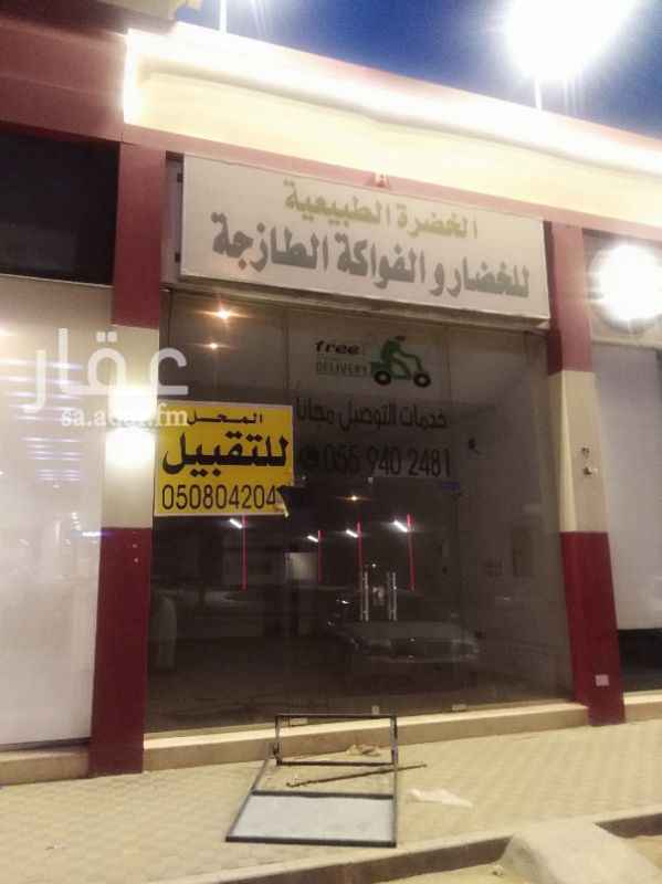 1650074 محل للإيجار في موقع جدا ممتاز.
سعر مغري ويتوفر كمية عماير سكنيه ضخمة بالمنطقة بالإظافة لوجود محطة بنزين قبال المحل وشارع 35.
للتواصل
جوال / 0530099187
واتس / 0593512083
