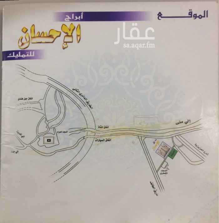 1249177 شقة في برج الاحسان (ب) امام المسجد القطري في الدور السادس شقة رقم4 خلفية