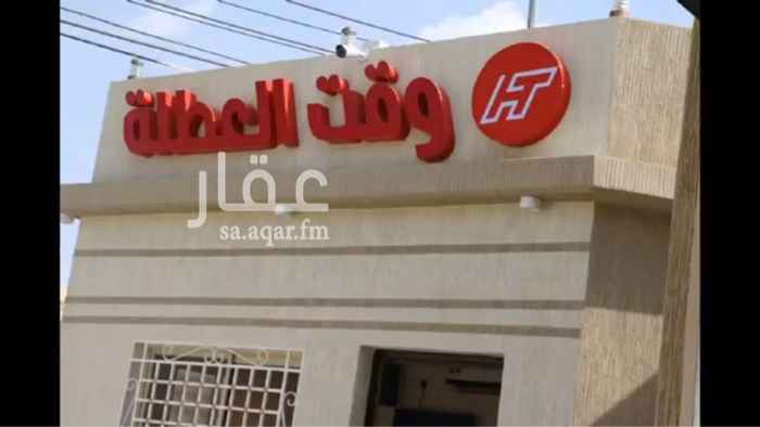 1407740 "فـرصـة أسـتثـماريـة"
شاليهات للإيجار السنوي الموقع كامل.
يوجد عدد 7 شاليهات نظيفة جدا وموثثة كاملة بوجود مسبح خاص لكل شالية.
الموقع : طريق المدينة العسكرية (طريق الملك خالد) خلف مقاس للأحذية مباشرة.
للاستفسار الرجاء الاتصال أو المراسلة على الواتس اب : 0536509936